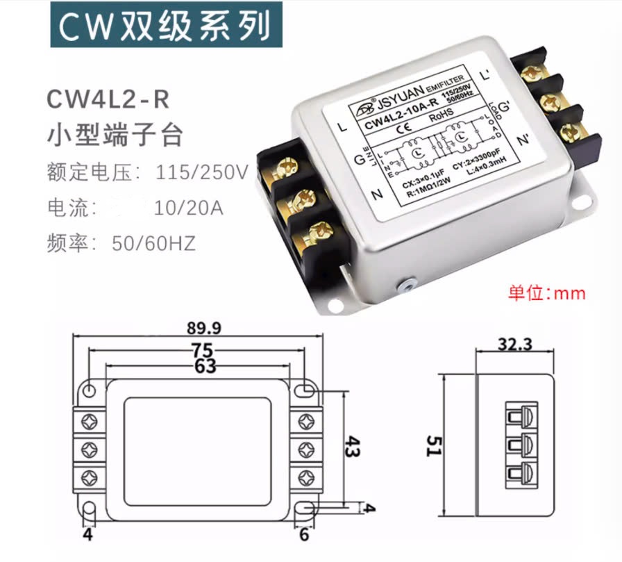 Lọc nguồn điện Lọc nhiễu máy CNC