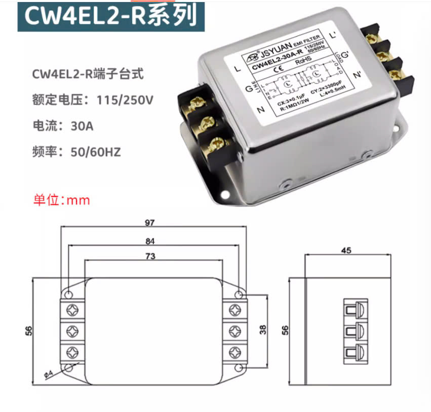 Lọc nguồn điện Lọc nhiễu máy CNC