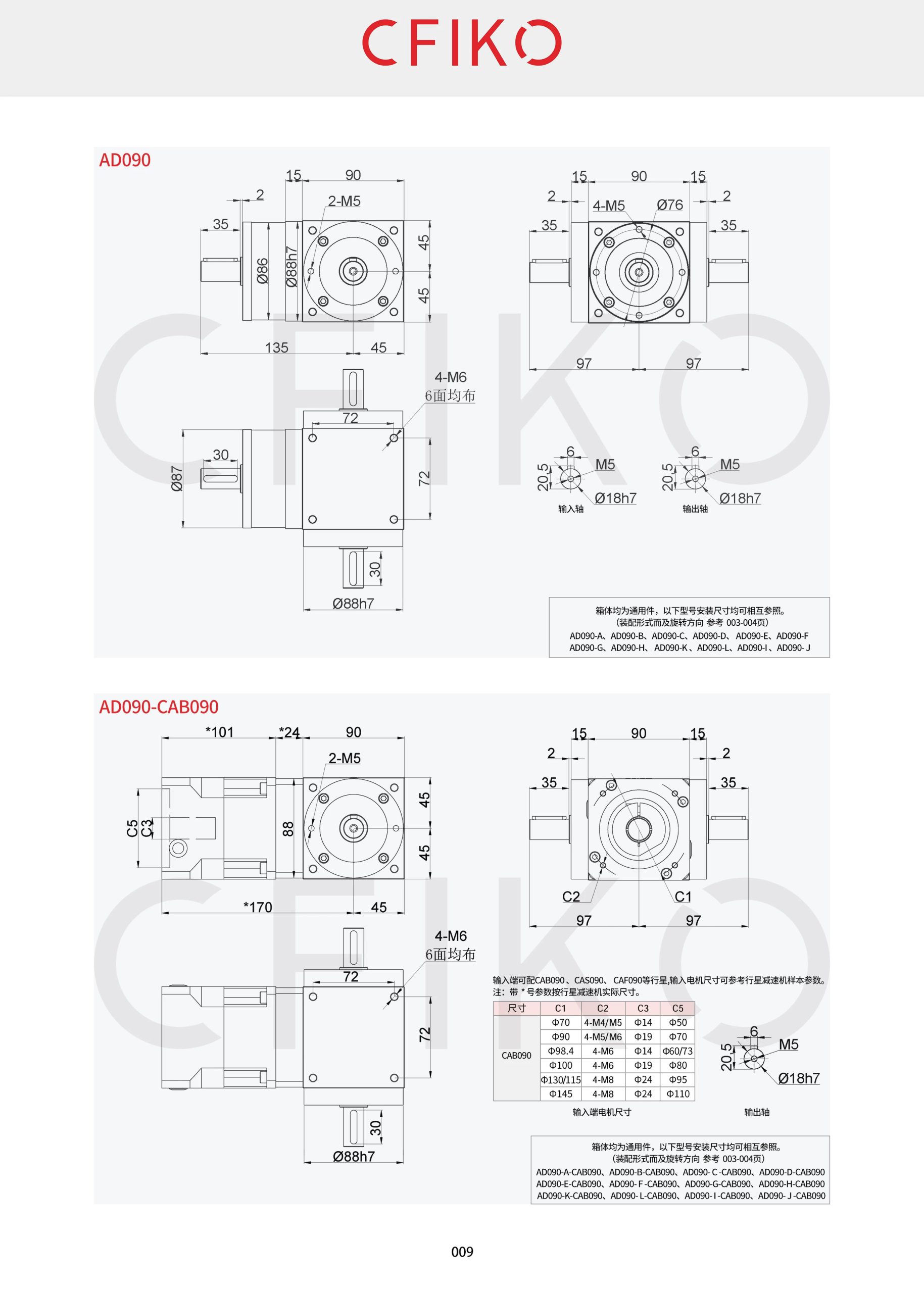 Hộp Số Chữ T CFIKO AD/ADA
