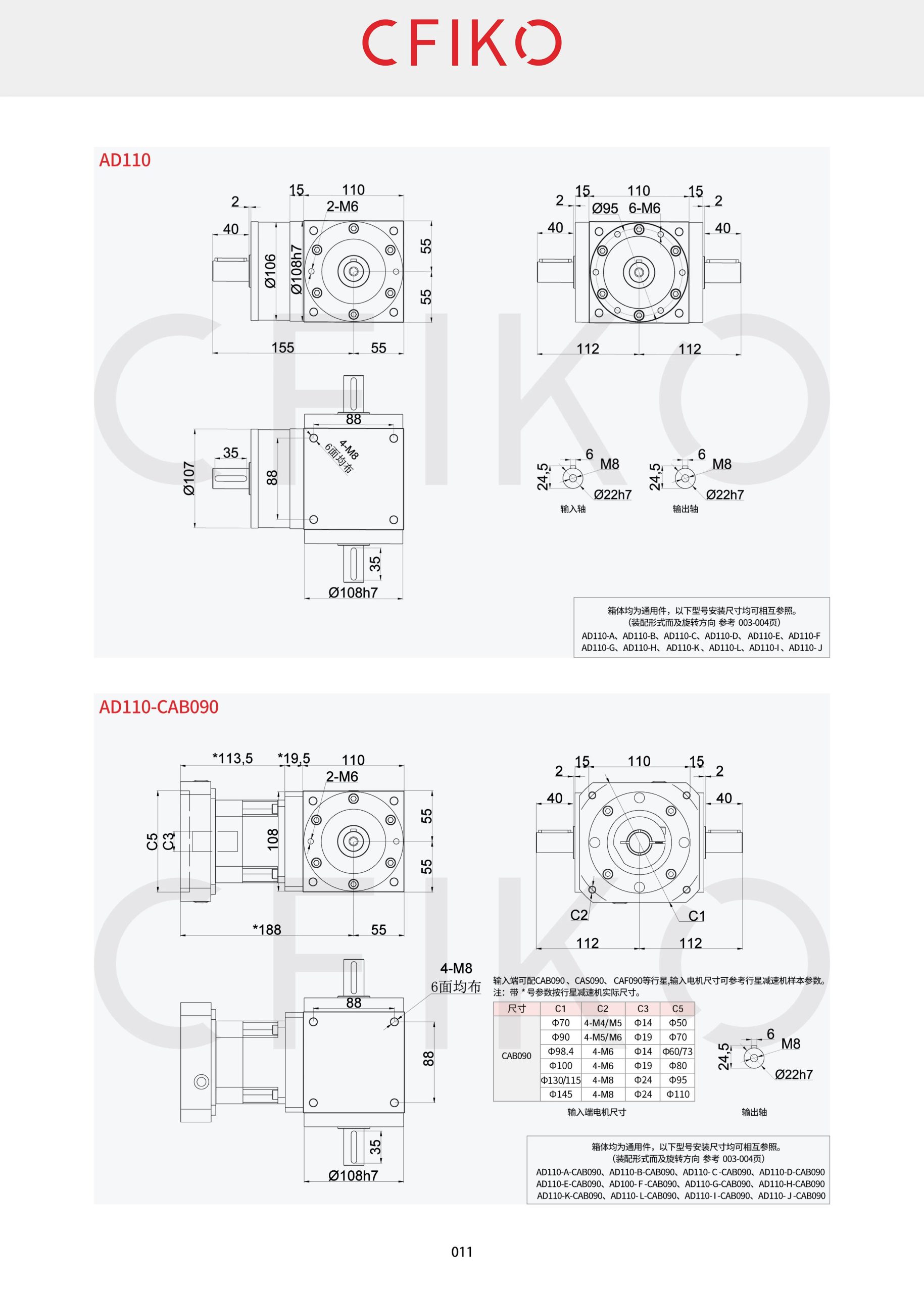Hộp Số Chữ T CFIKO AD/ADA