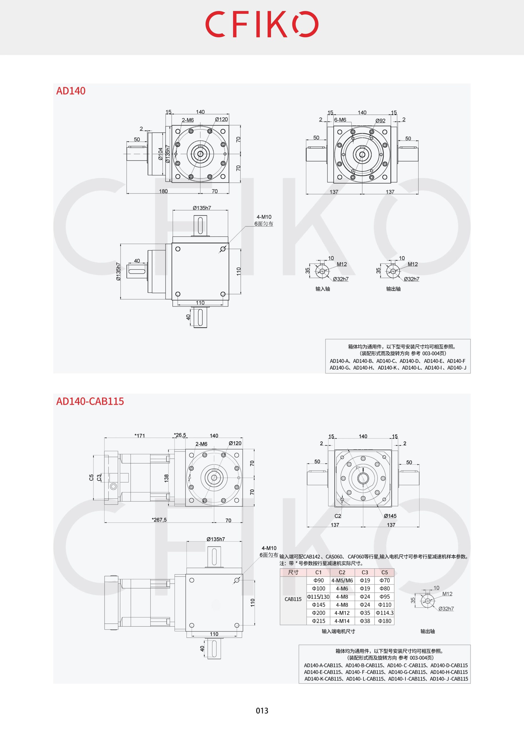 Hộp Số Chữ T CFIKO AD/ADA