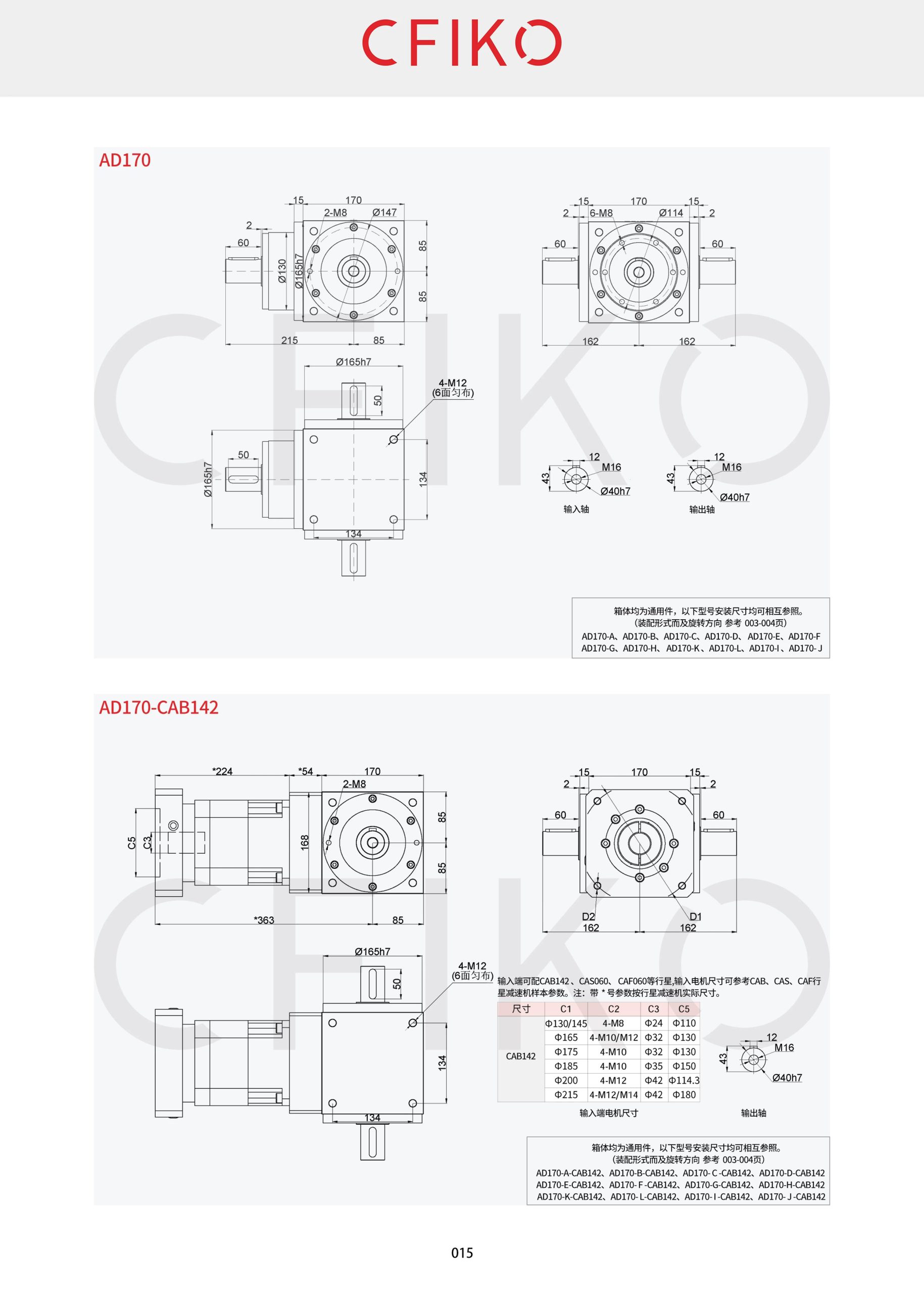 Hộp Số Chữ T CFIKO AD/ADA