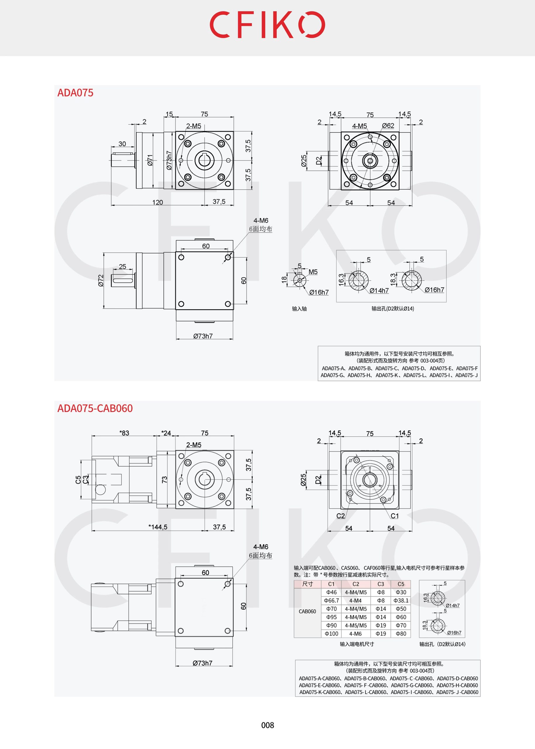 Hộp Số Chữ T CFIKO AD/ADA