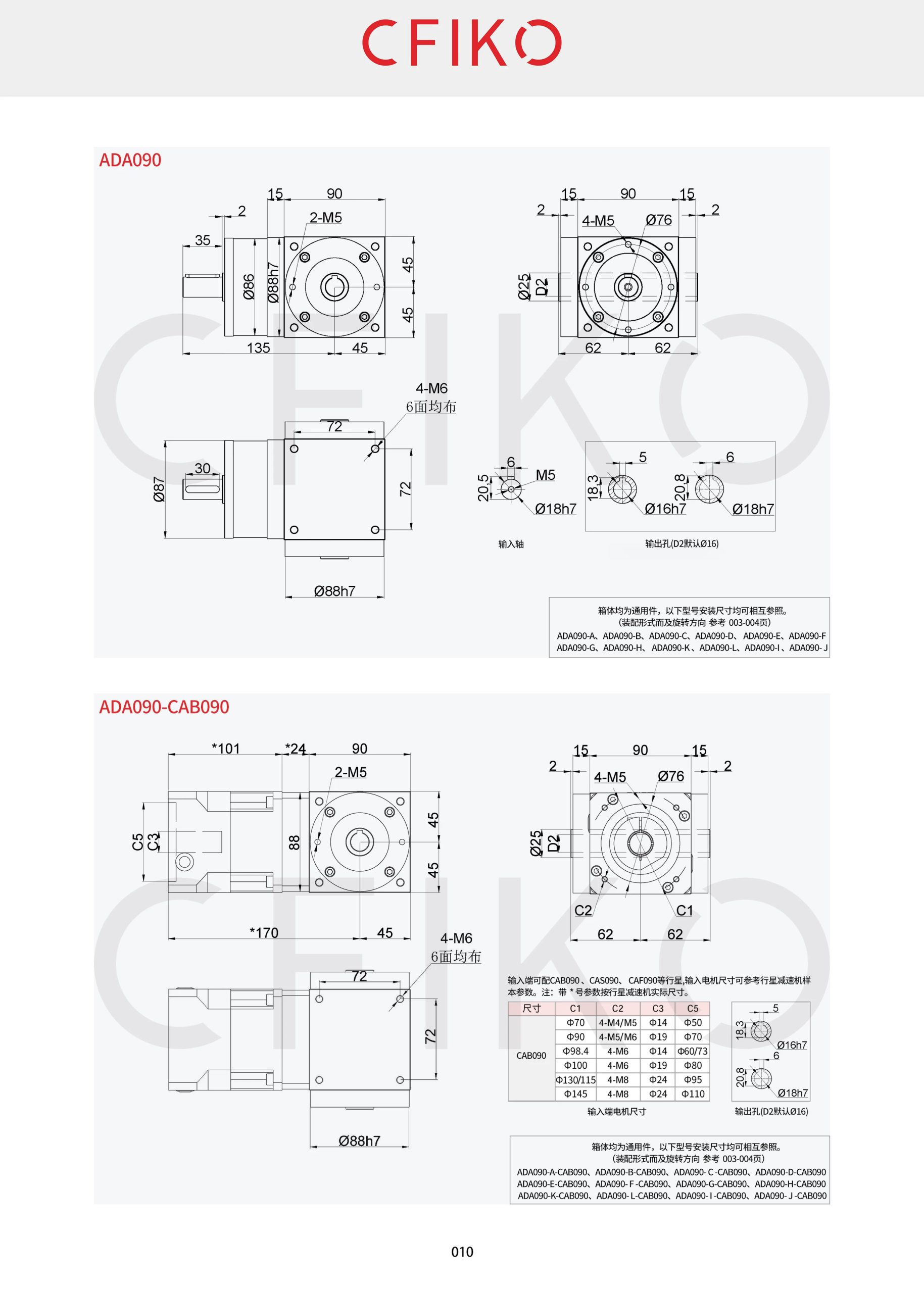 Hộp Số Chữ T CFIKO AD/ADA