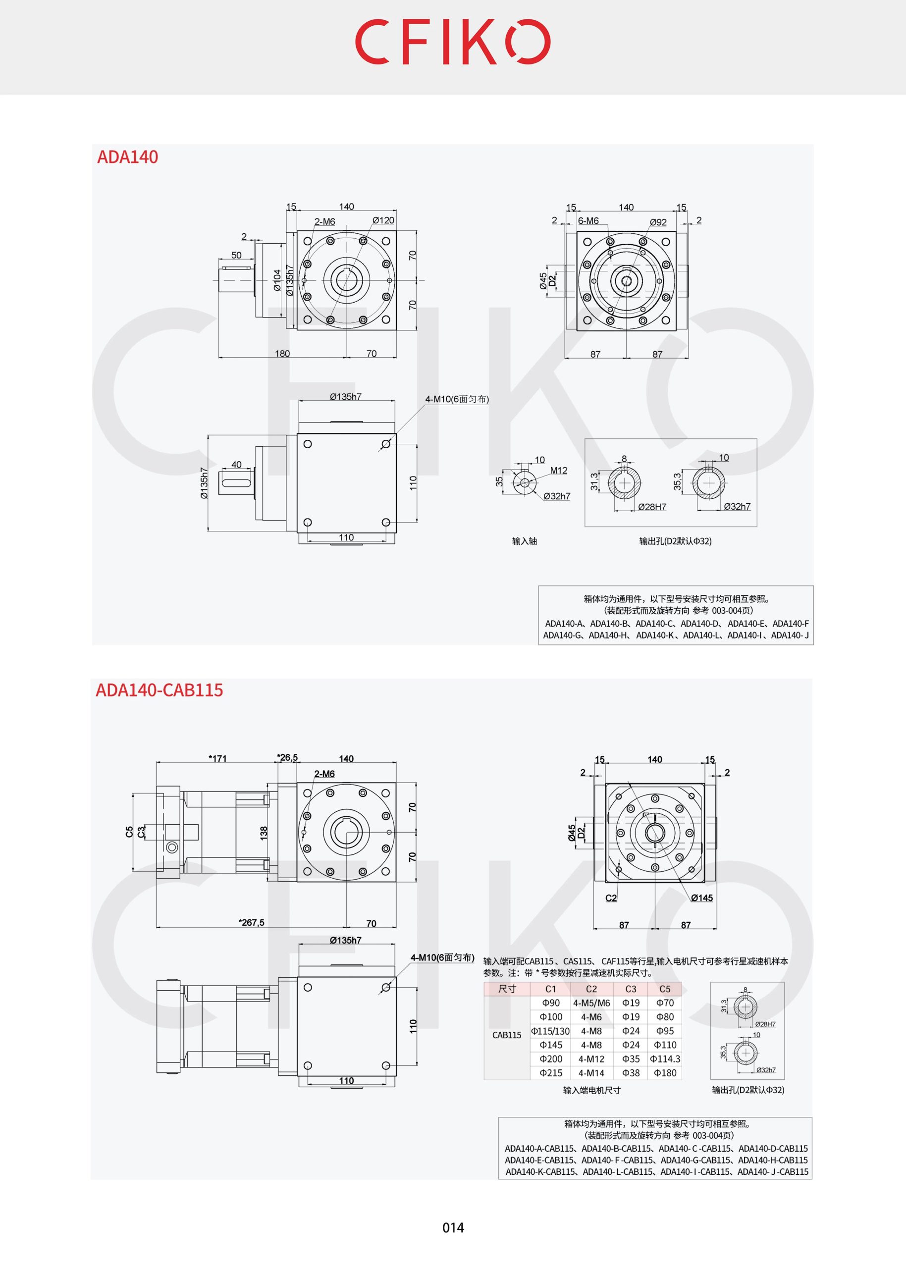 Hộp Số Chữ T CFIKO AD/ADA