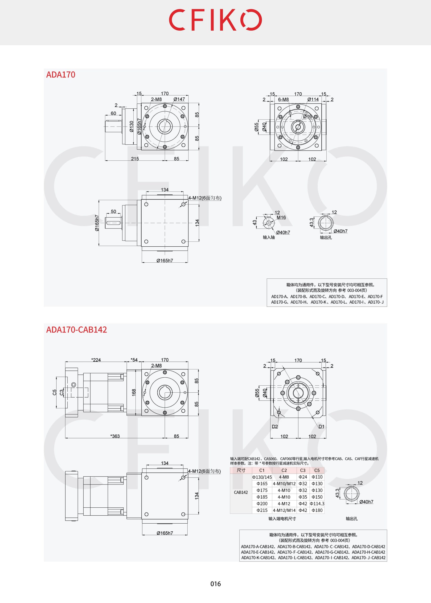 Hộp Số Chữ T CFIKO AD/ADA