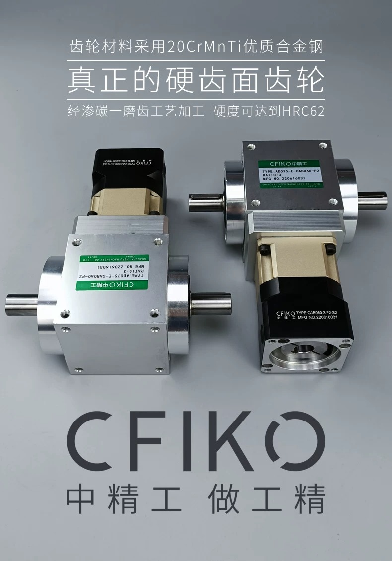 Hộp Số Chữ T CFIKO AD/ADA